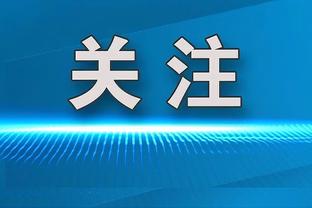 津媒：国足选帅面临竞争，心仪目标受邀增添更多不确定性